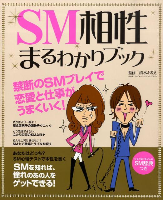 白いゾーン | 読んだ分だけ紐解ける・新感覚SM体験