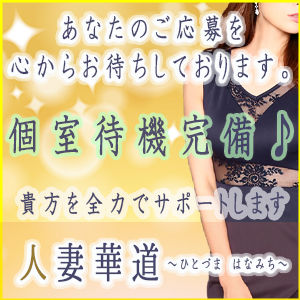 松本さや(45歳)の人妻デリヘル写メブログ「ブログ見たと私に伝えてね❤️」｜人妻じゅんちゃん-出稼ぎ0！地元の奥様専門-(ヒトヅマジュンチャン) -  三条/人妻デリヘル｜新潟ナイトナビ[風俗]