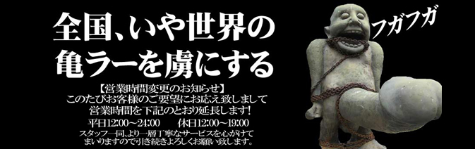 ♪もしもしカメよ、カメさんよ～」が「♪ソミソミミレレ～レレドレミ～」に聞こえる!?CDをくり返し聞くだけで、誰でも、何歳からでも