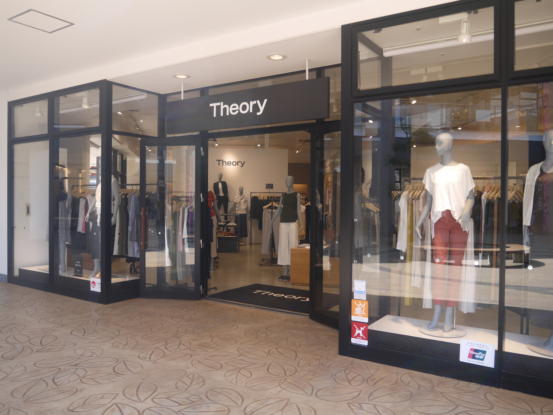 Theory 定番 スタンドカラーコート