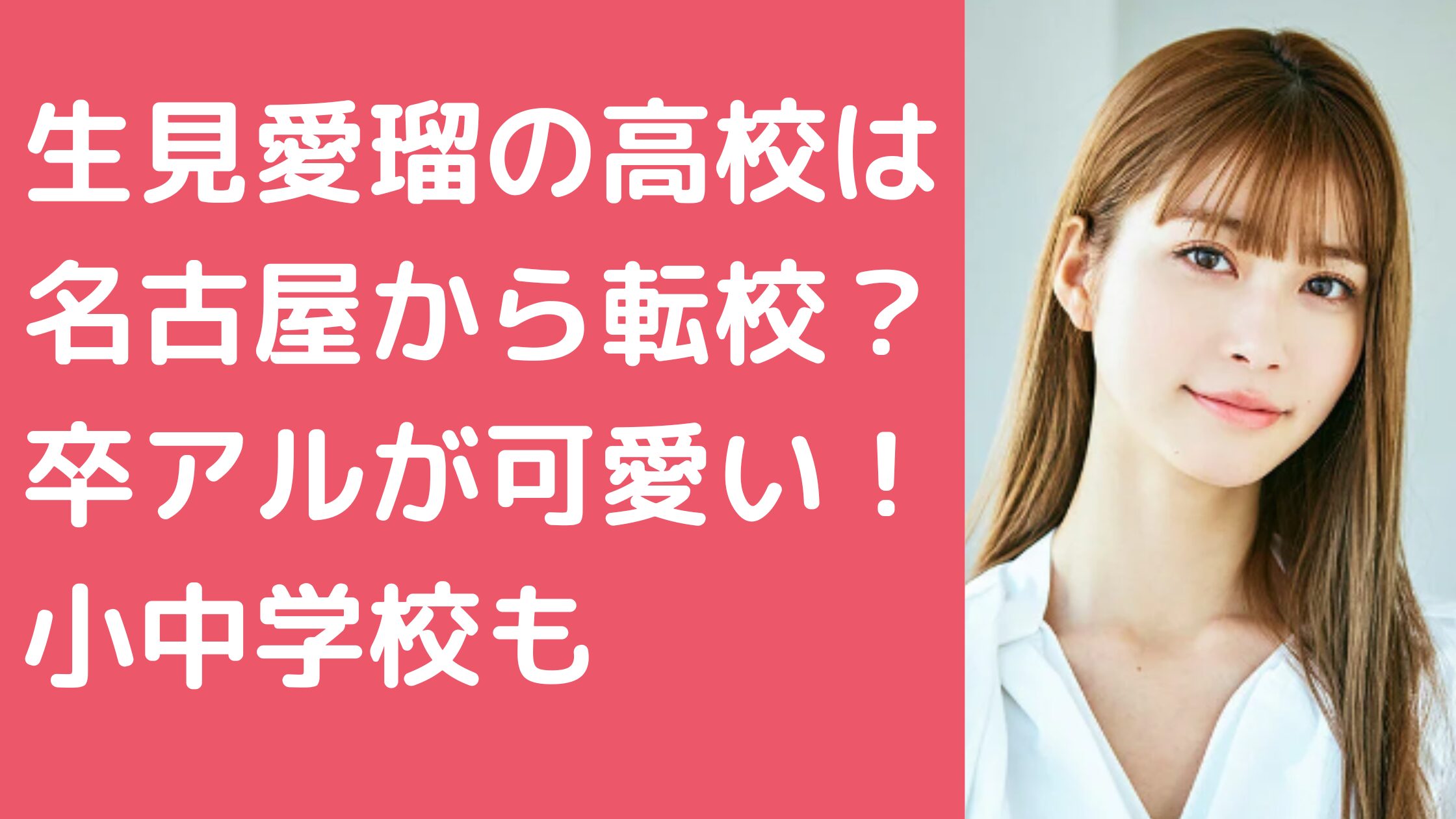 みちょぱ」とはしゃぐ奇跡の14歳「めるる」が可愛すぎると話題！ | Qetic