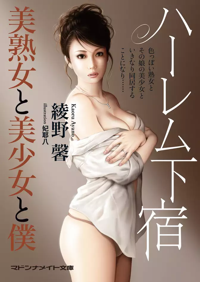 異色のグラビア系美熟女歌手 セクシービキニ姿初披露― スポニチ Sponichi Annex