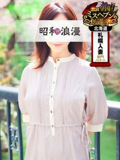 井ノ原 あさか【高身長美女】：昭和浪漫 -札幌・すすきの/デリヘル｜駅ちか！人気ランキング