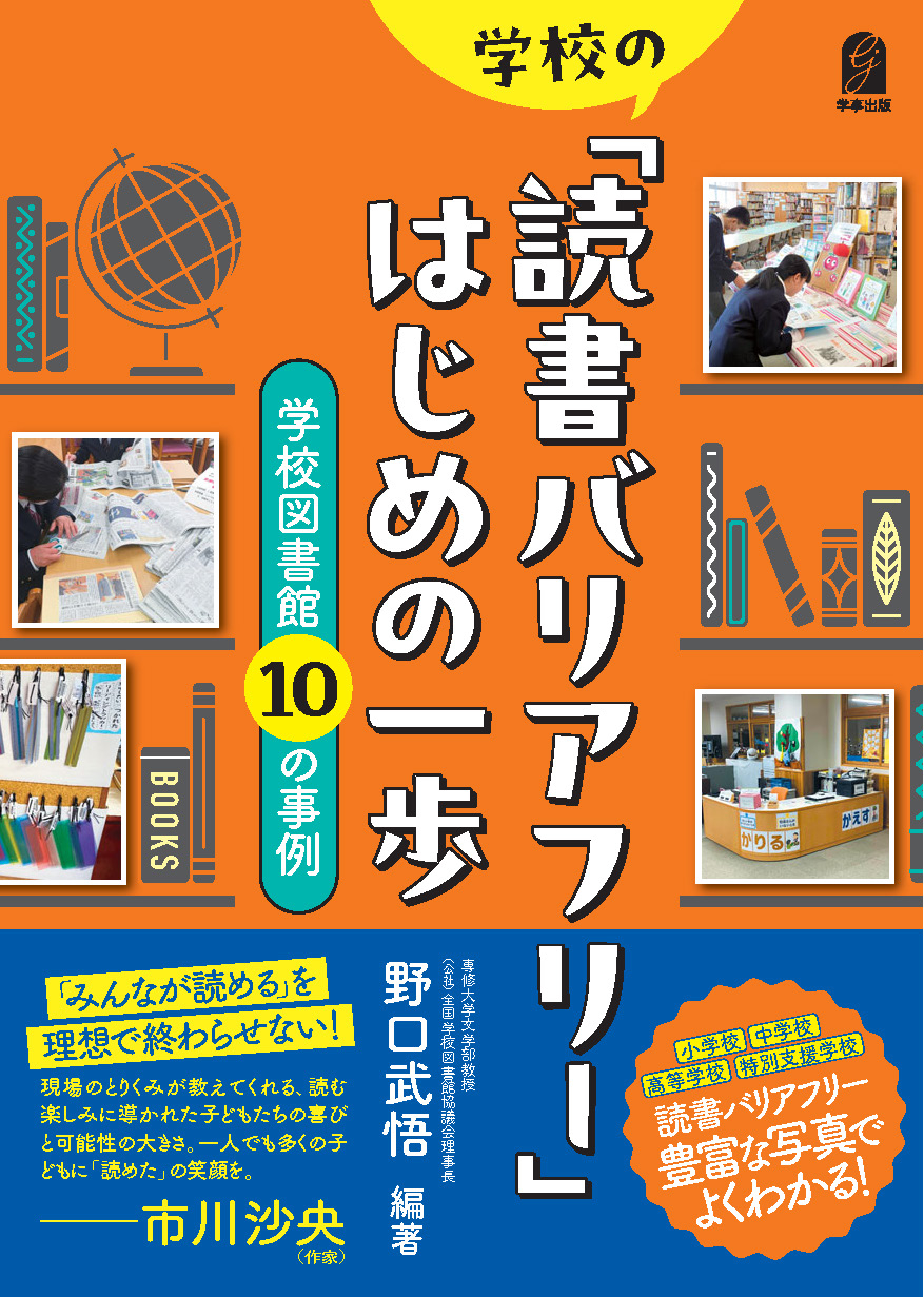 船橋豊富高校の偏差値と掲示板 819件の質問と1594件の回答 | 千葉県公立