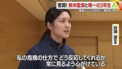 百瀬美鈴が撮ってみた──佐藤 遥（notall）｜百瀬美鈴