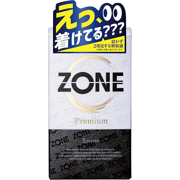 コンドーム9選＆潤滑ゼリー３選】専門家がセックスのお悩み別におすすめ！ 「コンドーム」編集スタッフが触って比べてみた | yoi（ヨイ） -