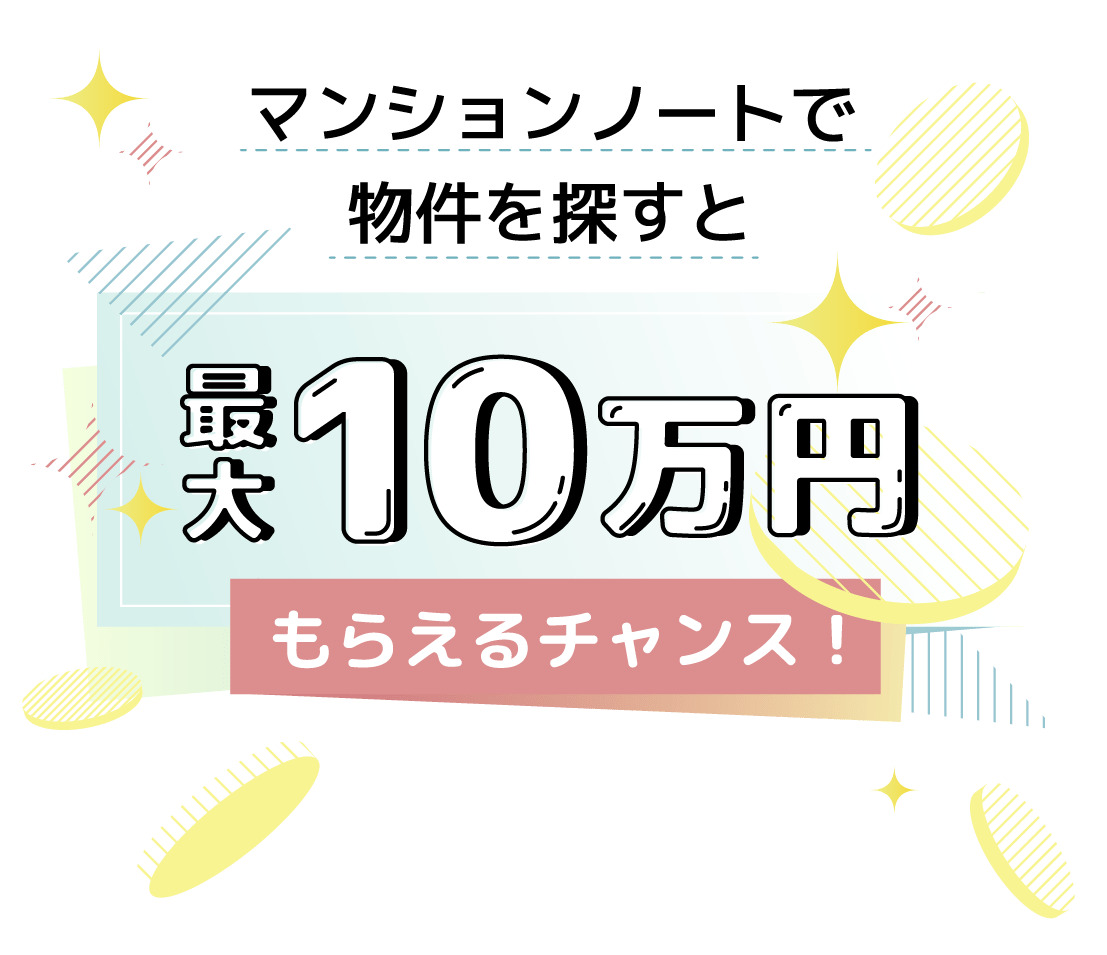 Kolet高円寺#02｜礼金無し｜住まいのリライフ