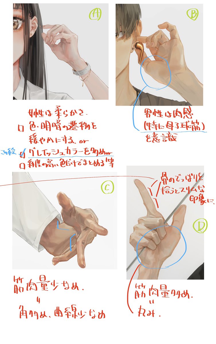 男の下半身…5つの性感帯 - こいさぷ~恋愛サプリ~