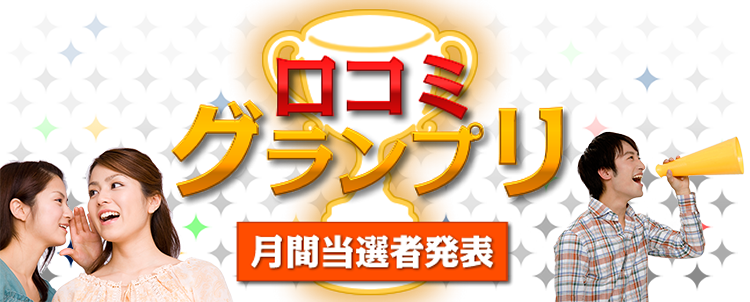 ED治療薬ジェネリック激安セット2の口コミ【体験談や評判をレビュー】｜あんしん通販マート