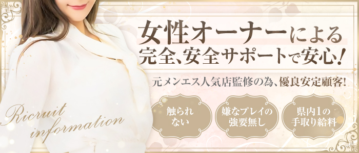 盛岡・花巻の風俗・デリヘル求人をエリアから探す | 高収入バイト【ともJOB岩手】