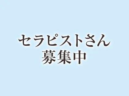 新情報】抜きあり？旭川のメンズエステ4選！大胆施術に興奮止まらず！ | happy-travel[ハッピートラベル]