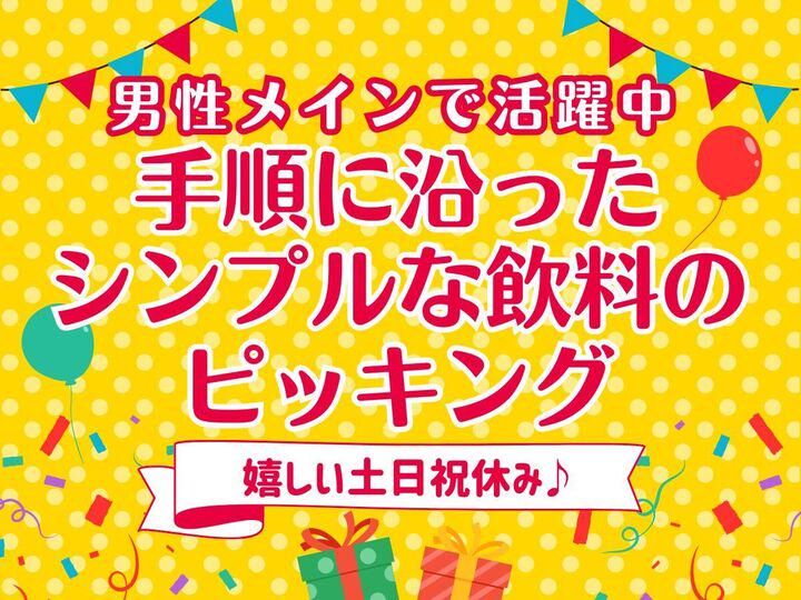 2024年最新】西葛西杉井歯科クリニックの歯科助手求人(パート・バイト) | ジョブメドレー