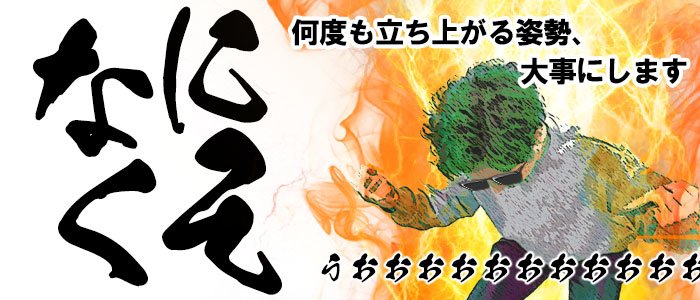 千葉バズーカのピンサロ体験談。口コミ評判,料金の実態まとめ | モテサーフィン