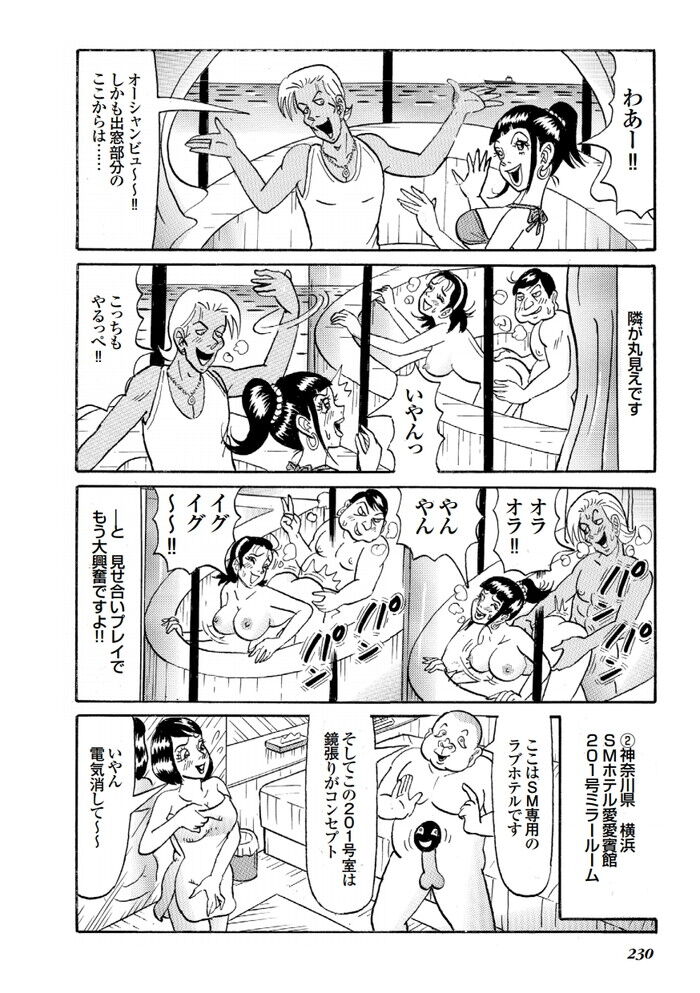 肌を見せ合い触れ合って…全裸セックス画像100枚 - エロ画像まとめ えっちなお姉さん。