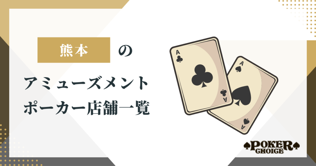 パク・ソジュンさんが「パラダイスシティ１日総支配人」に就任！日本のファン約600人とイベントを開催 | パラダイスセガサミーのプレスリリース