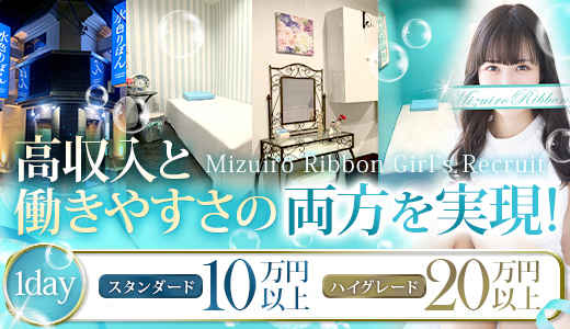 風俗店員/スタッフ/ボーイの全てをお教えします!!【2024年5月14日更新】