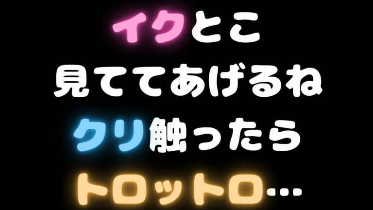 オナ指示 女性のエロアニメ 10件 - エロアニメタレスト