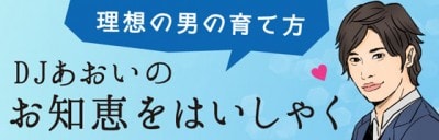 彼氏のセックスは上手い？ 7つの質問でわかる彼のエッチ偏差値診断