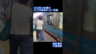 フリーステップ日暮里教室 | 日暮里駅で個別指導塾をお探しの方【公式サイト】