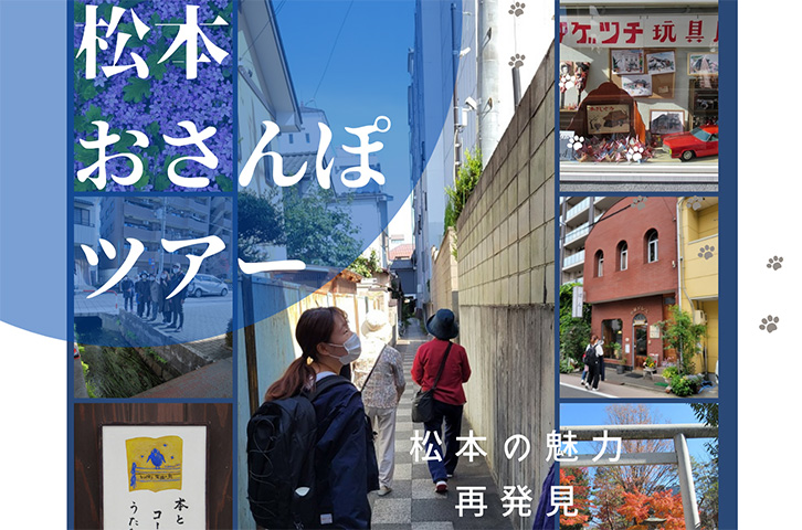 長野県松本市裏風俗情報局 - 18歳未満と本番出来る箱ヘル