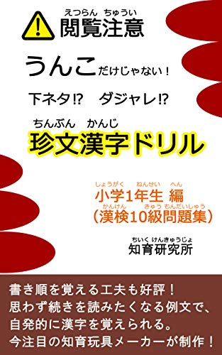 下ネタ」の人気タグ記事一覧｜note ――つくる、つながる、とどける。