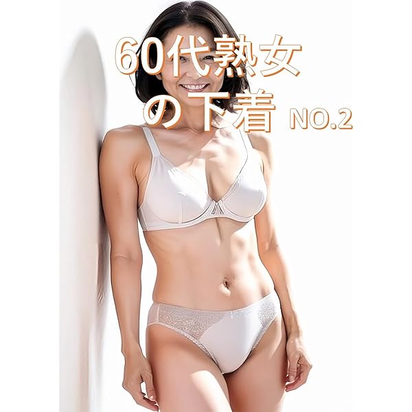 六十路】大きなメロンを持つ豊満60代女優8名/熟女/還暦/人妻 - Смотреть онлайн