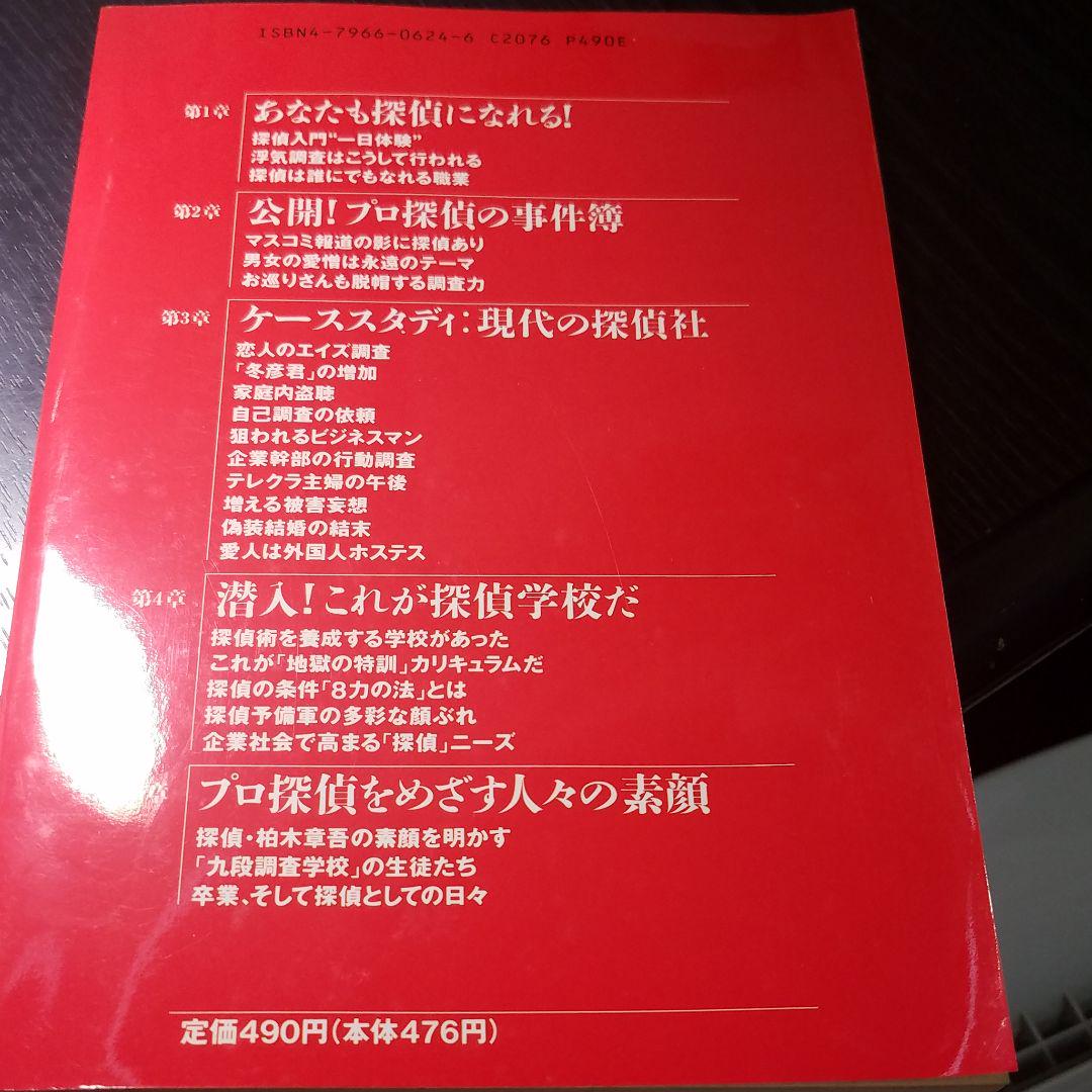 ピンクチラシ”に書かれた番号に電話するとホテルでHなサービスが受けられる！？夜の昭和の常識（テレ東プラス）｜ｄメニューニュース（NTTドコモ）