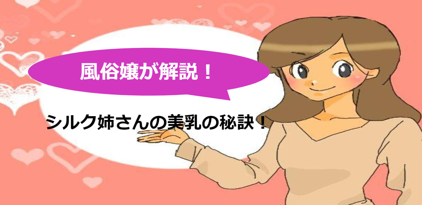 フルヌードで脚を絡ませ合い…“なにわの美容番長”シルクの露出しまくり過激カレンダーがすごかった 来年は令和ロマンくるまと2人で!? |