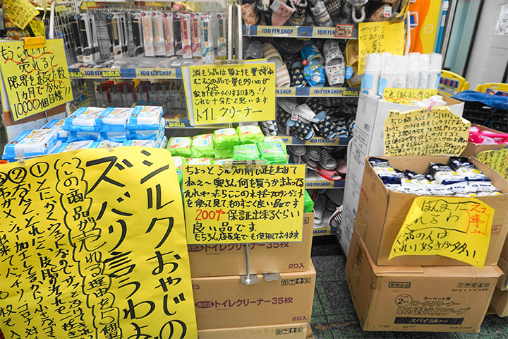 天神橋筋六丁目商店街 クチコミ・アクセス・営業時間｜キタ（大阪駅・梅田）【フォートラベル】