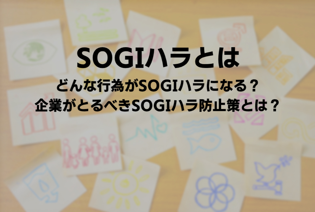 侵す 】とはどういう意味ですか？ - 日本語に関する質問