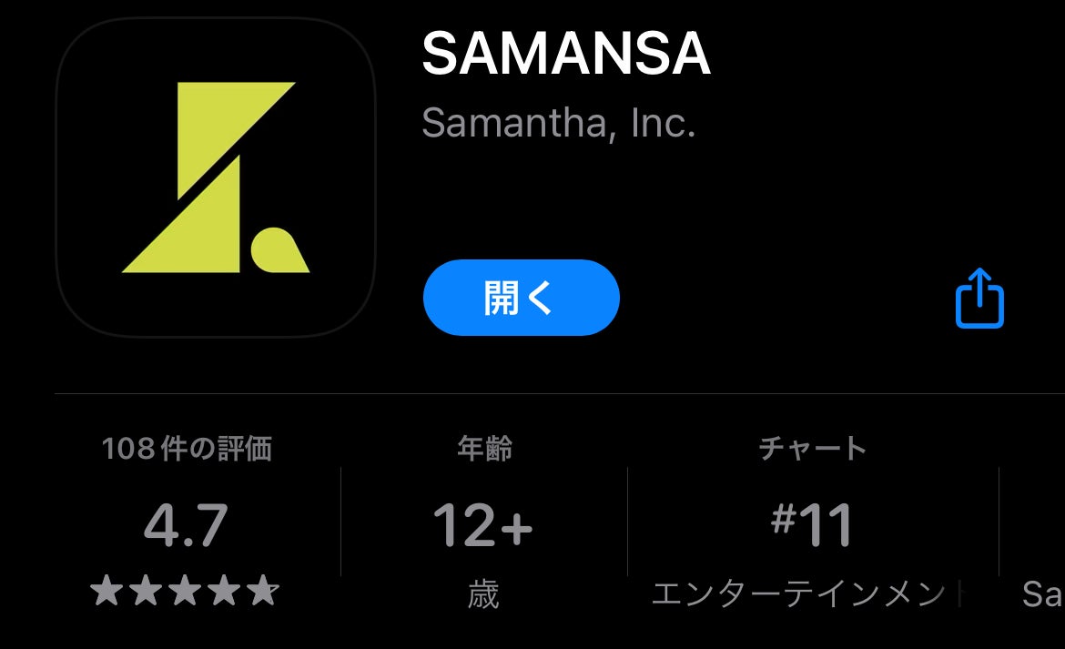 父親のとんでもない遺言…!?／ SAMANSAで配信中！ 『ファザー・フィギュア』 作品時間：17分24秒