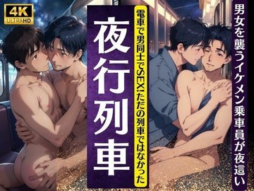 男同士の性行為！ゲイがアナルでセックスしているエロ画像 - 性癖エロ画像 センギリ