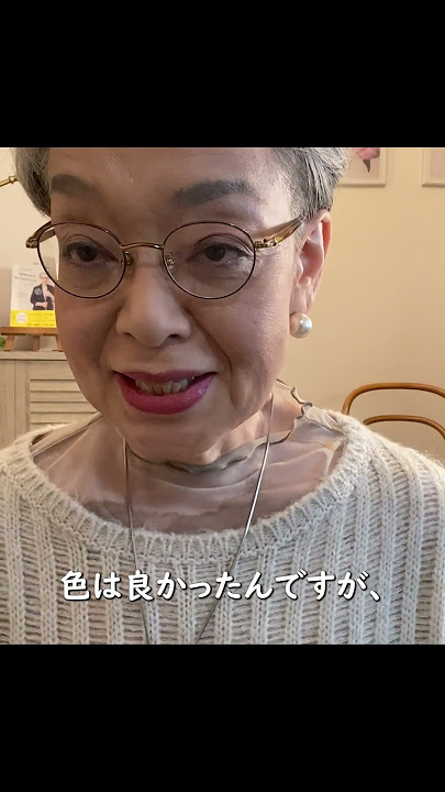 介護職員から人気インフルエンサーへ転身、きょうこばぁばさん「60代でYouTubeを始めて変化したこと」 (1/1)| 介護ポストセブン