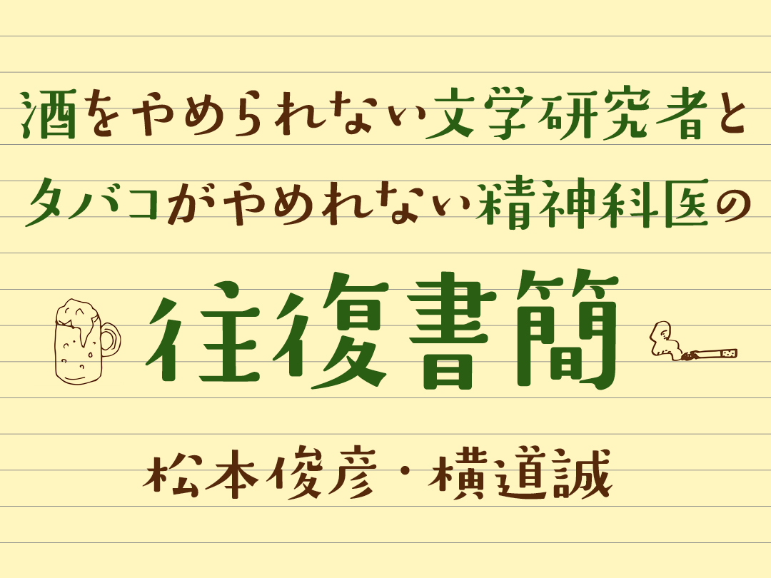 特集】“くさいメシ”とは言わせない 刑務所の炊事工場密着 | 拓北・あいの里地区みんなの掲示板