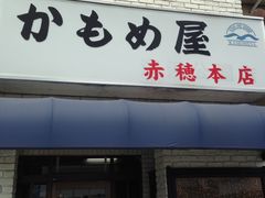 神野駅（兵庫県）周辺の新築住宅・新築一戸建てを探す【ニフティ不動産】