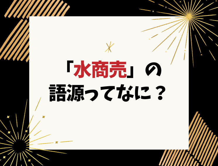 ドン・ペリニヨンロゼ(ピンドン)の紹介 | 上野・湯島・仲町通りキャバクラ｜CLUB ZERO（ゼロ）