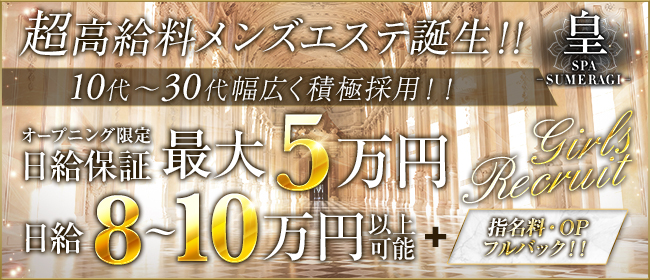 敏感体質の読モとハメ撮り「素人ホイホイZ・怜奈」（愛瀬るか） – AV女優2chまとめ