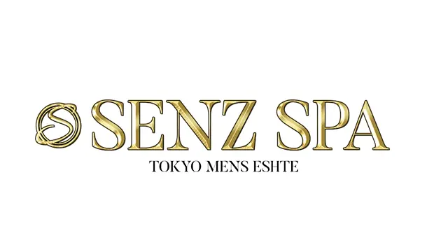 実体験談】五反田 SENZSPA-センズスパ（高杉みさとさん）不思議な色気が漂う高杉さんの施術はマッサージと癒しとドキドキのバランス型！温かい手とフェザータッチは特徴的！  |