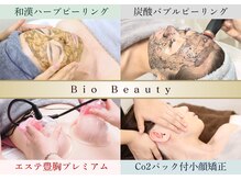 アベイユ(Abeille)｜ホットペッパービューティー