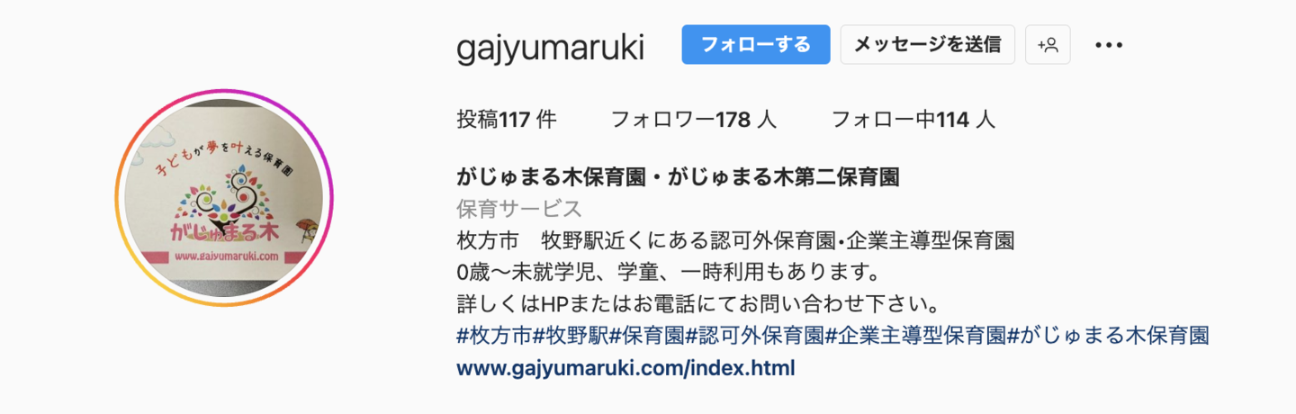 大阪で託児所完備・紹介の風俗求人｜高収入バイトなら【ココア求人】で検索！