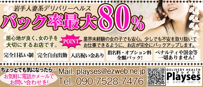 仙台青葉区国分町と一番町のソープランド嬢の求人・バイト情報｜風俗求人・高収入バイト探しならキュリオス