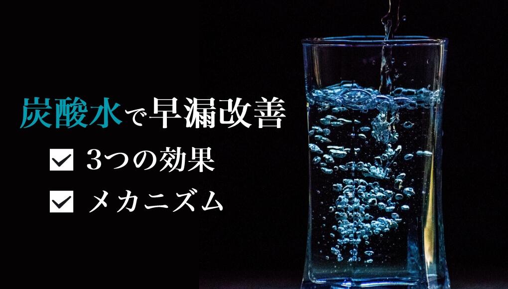 2点セット ローズ 仮性包茎矯正 スリーブ