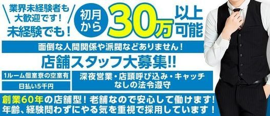 体験りな(横手)（32） 奥さんの香り - 横手/デリヘル｜風俗じゃぱん