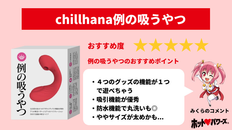 固定バイブおすすめ人気ランキング15選❤️羞恥プレイが自由自在なバイブ厳選 – toymania