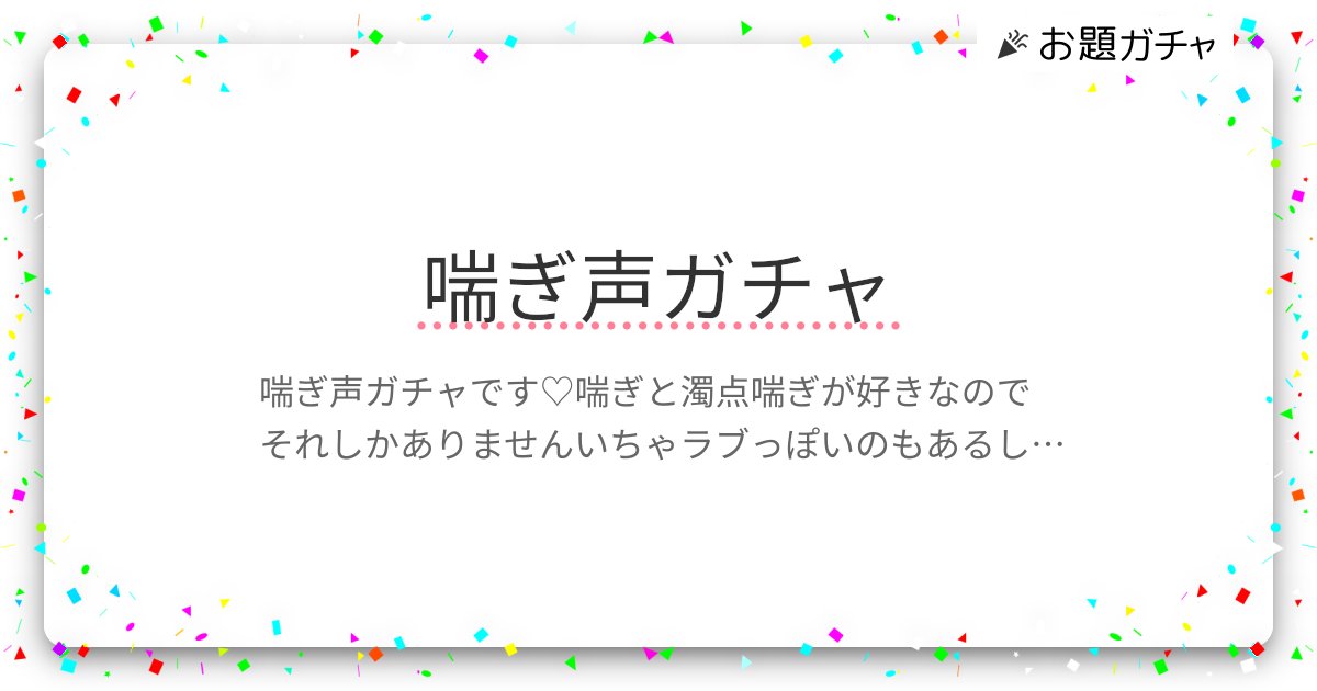 壁の向こうの声が聞きたい - pixivコミック