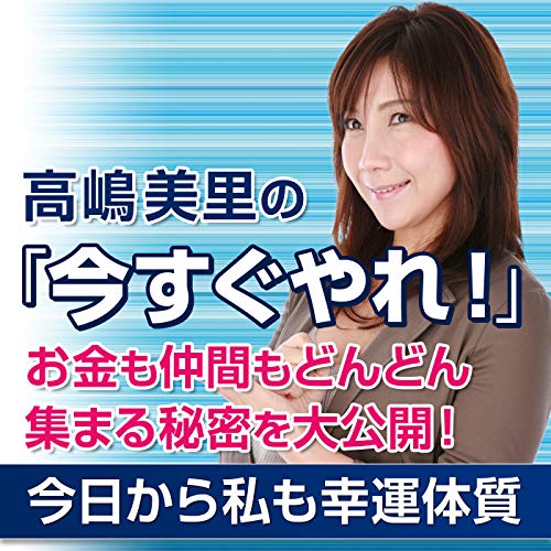 蝶乃舞(高嶋美里)の現在は?wiki風プロフィールで詳述!年齢や離婚の噂も!