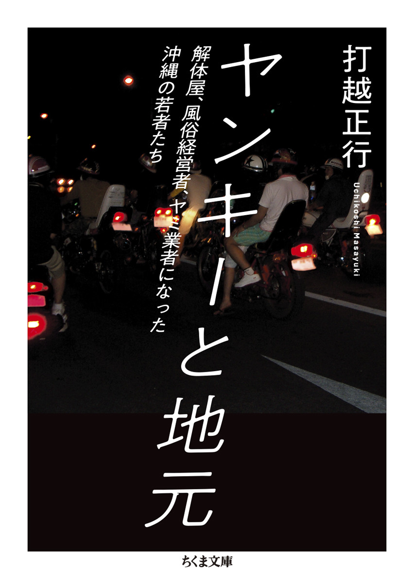 風俗経営とは？ 起業・開業について徹底解説！ | 風俗男性求人FENIXJOB