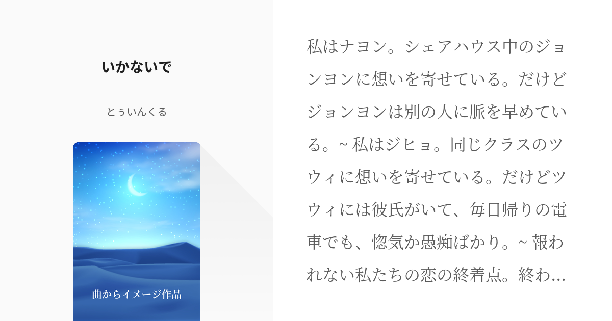 男性（彼氏）がセックスでいかない14個の理由！感じない原因とイかせる方法を知ろう | Ray(レイ)