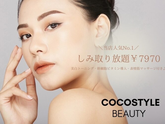 楽天市場 | cocostyle - cocostyle〜大切な子供に素敵な思い出を