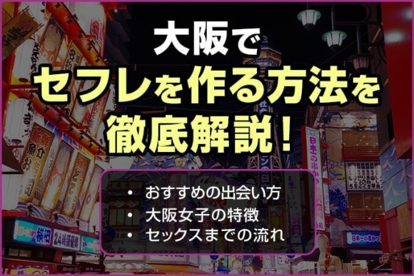 舌射＆中出しの2回戦♪大阪出身のスレンダー娘はボクのセフレ ｜ しろうとみっくす×mpo.jp ｜ スマホでエロ動画